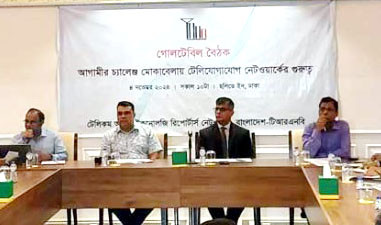 https://www.bijoybd24.com/watermark_image.png